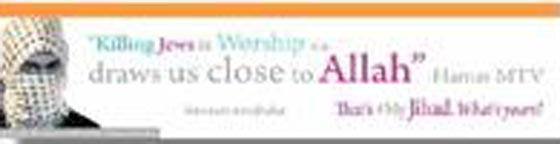 كارثة اليهود تحتل واجهات باصات نيويورك.. بامر قضائي!! صورة رقم 4 كارثة اليهود تحتل واجهات باصات نيويورك.. بامر قضائي!! صورة رقم 4