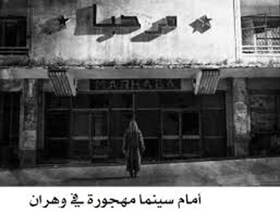  بالصور.. ما سر الرجل الجزائري المتخفي بجلابية؟! صورة رقم 6