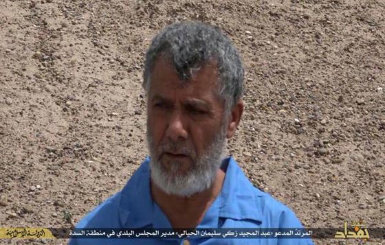 بالصور.. مجرمو داعش يعدمون 10 عراقيين وهذه المرة برداء ازرق صورة رقم 3