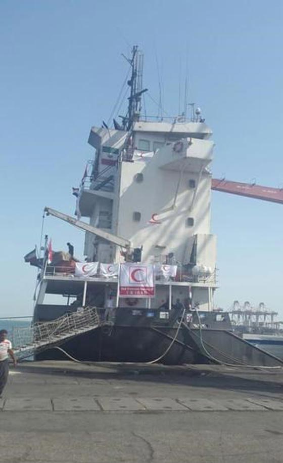 تغير درامي.. المساعدات الايرانية الى اليمن ستمر عبر قناة الامم المتحدة صورة رقم 2 تغير درامي.. المساعدات الايرانية الى اليمن ستمر عبر قناة الامم المتحدة صورة رقم 2