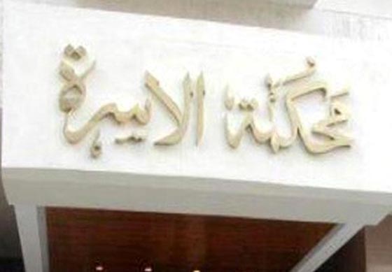 القاهرة: آداب الرجل دفعت زوجته الى خلعه.. ارادته شقيا كما كان ايام الخطبة صورة رقم 1 القاهرة: آداب الرجل دفعت زوجته الى خلعه.. ارادته شقيا كما كان ايام الخطبة صورة رقم 1