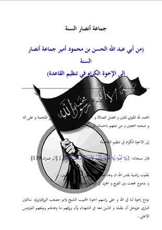 جولة في راس ابن لادن.. عشق هائل لزوجته وكراهية خارقة للامريكيين صورة رقم 4 جولة في راس ابن لادن.. عشق هائل لزوجته وكراهية خارقة للامريكيين صورة رقم 4