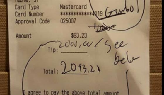 من فرط حبه للبامية.. عاشقها يدفع عشرين ضعف اكلة واحدة- بقشيشا صورة رقم 1 من فرط حبه للبامية.. عاشقها يدفع عشرين ضعف اكلة واحدة- بقشيشا صورة رقم 1