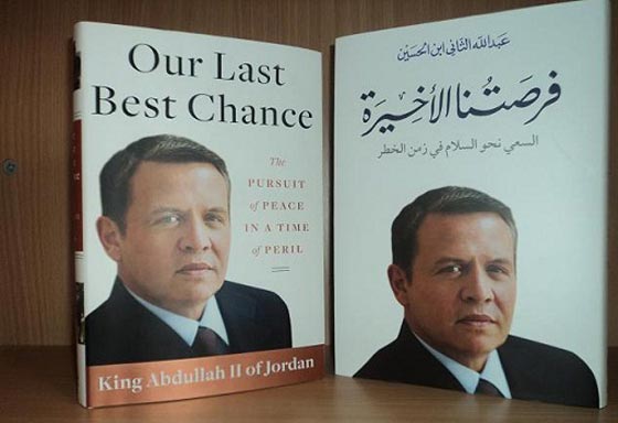 الملك الاردني يروي تفاصيل تعرفه على زوجته رانيا  وكيفية عرضه الارتباط بها صورة رقم 1