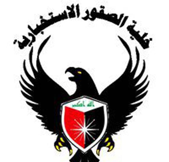 غارة عراقية قاصمة تضع حدا لحياة صانع افلام داعش وموثق فظائعها صورة رقم 2