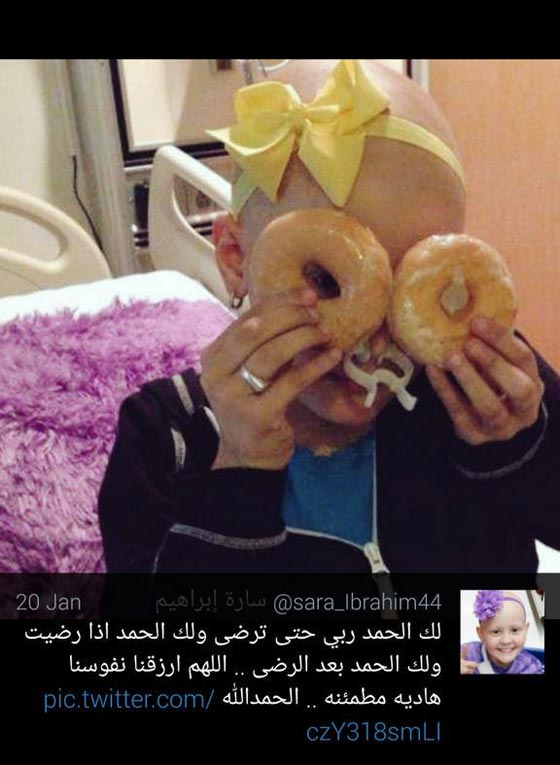 تويتر يضع حدا لفتاة نصابة خدعته مدة عام بادعائها انها مصابة بالسرطان!! صورة رقم 4