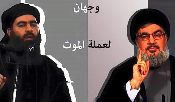 صورة نصرالله والبغدادي وجهان لعملة الموت تشعل فيسبوك صورة رقم 1 صورة نصرالله والبغدادي وجهان لعملة الموت تشعل فيسبوك صورة رقم 1