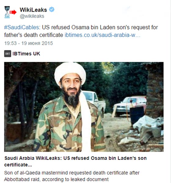 ويكيليكس: نجل ابن لادن يطالب الولايات المتحدة بشهادة وفاة والده صورة رقم 1
