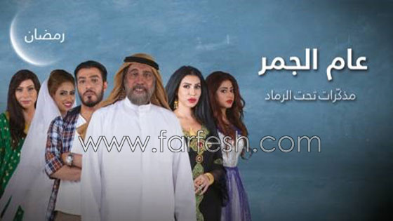 موضة مسلسلات رمضان 2015: التوأم في مريم، حالة عشق، والقوة والهدوء صورة رقم 4