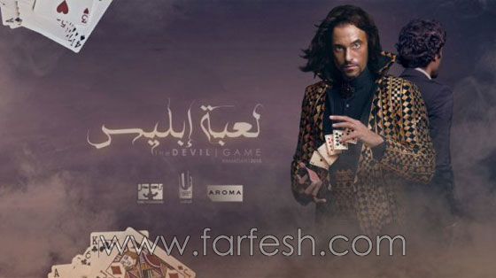 موضة مسلسلات رمضان 2015: التوأم في مريم، حالة عشق، والقوة والهدوء صورة رقم 2