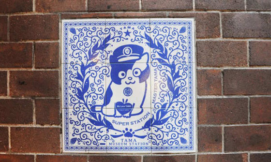 اليابان: الموت يغيب القطة تاما ناظرة محطة القطار ويحرم محبيها منها صورة رقم 5