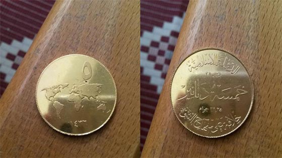 جديد داعش.. صك عملة ذهبية تحمل خريطة العالم صورة رقم 1 جديد داعش.. صك عملة ذهبية تحمل خريطة العالم صورة رقم 1