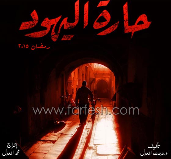 مسلسلات رمضان تصدم الجمهور: حفلات كابريه، رقص، وخمور! صورة رقم 1