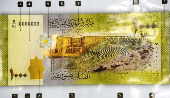 غياب صورة الاسد الاب عن الاوراق النقد السورية الجديدة.. شاهد الصور صورة رقم 1
