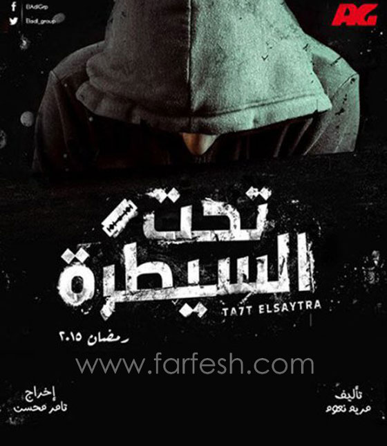   3 مسلسلات أثارت بعض المشاهدين: حارة اليهود والمرشد السياحي المدمن والأستاذ عادل امام   صورة رقم 2