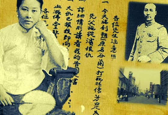 أشهر 10 نساء قمن بعمليات اغتيال حول العالم صورة رقم 1