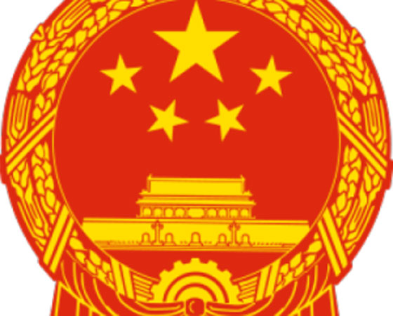  أقوى 10 اجهزة مخابرات في العالم ليس بينها دولة عربية والموساد رقم 4 صورة رقم 6