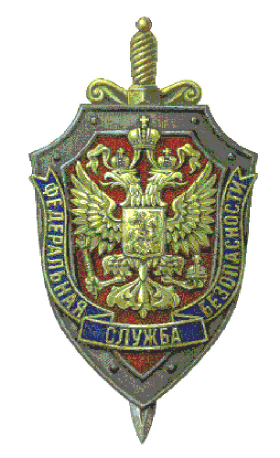  أقوى 10 اجهزة مخابرات في العالم ليس بينها دولة عربية والموساد رقم 4 صورة رقم 4