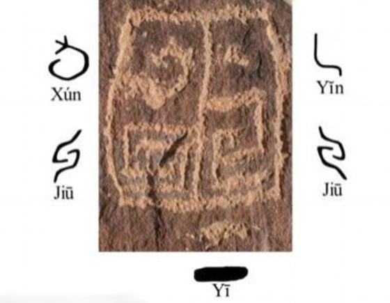  اكتشاف مخطوطات ترجّح ان يكون الصينيون اول من اكتشف امريكا صورة رقم 4