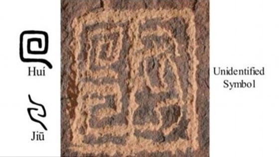  اكتشاف مخطوطات ترجّح ان يكون الصينيون اول من اكتشف امريكا صورة رقم 5