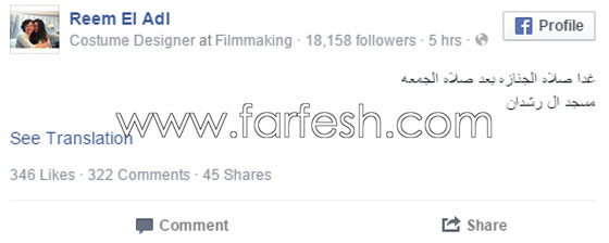 وفاة الفنان المصري سامي العدل قبل ساعات لمشاكل في القلب صورة رقم 1
