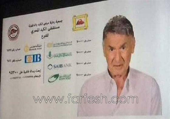 عزت ابو عوف: هذه حقيقة مرضي ووجهي الشاحب! صورة رقم 1