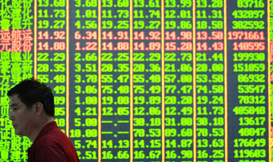 بالصور.. اليكم افضل 7 بورصات في العالم خلال النصف الاول من العام الجاري صورة رقم 7