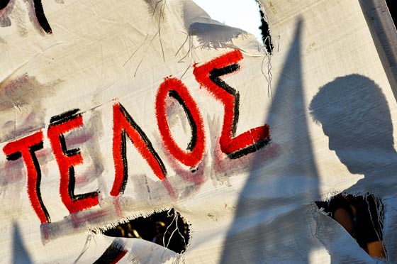 بالارقام.. المانيا اكبر دائني اليونان ثم فرنسا وايطاليا والبنك المركزي صورة رقم 10 بالارقام.. المانيا اكبر دائني اليونان ثم فرنسا وايطاليا والبنك المركزي صورة رقم 10