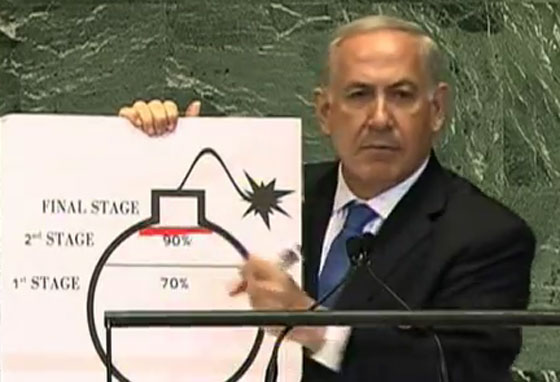 اسرائيل ترفض الاتفاق النووي الايراني بشدة.. وهذه هي الاسباب صورة رقم 12 اسرائيل ترفض الاتفاق النووي الايراني بشدة.. وهذه هي الاسباب صورة رقم 12