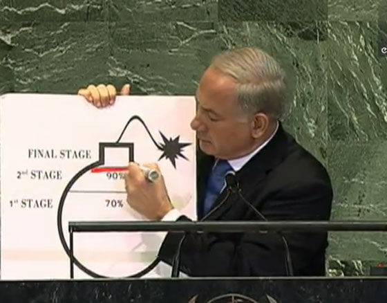 اسرائيل ترفض الاتفاق النووي الايراني بشدة.. وهذه هي الاسباب صورة رقم 15 اسرائيل ترفض الاتفاق النووي الايراني بشدة.. وهذه هي الاسباب صورة رقم 15