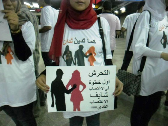 حرب على التحرش بالفتيات بمصر وكلمة (يا مزّة) تكلف قائلها سنة سجن صورة رقم 2 حرب على التحرش بالفتيات بمصر وكلمة (يا مزّة) تكلف قائلها سنة سجن صورة رقم 2