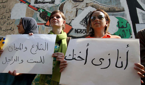 حرب على التحرش بالفتيات بمصر وكلمة (يا مزّة) تكلف قائلها سنة سجن صورة رقم 1 حرب على التحرش بالفتيات بمصر وكلمة (يا مزّة) تكلف قائلها سنة سجن صورة رقم 1