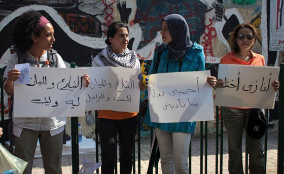 حرب على التحرش بالفتيات بمصر وكلمة (يا مزّة) تكلف قائلها سنة سجن صورة رقم 4 حرب على التحرش بالفتيات بمصر وكلمة (يا مزّة) تكلف قائلها سنة سجن صورة رقم 4