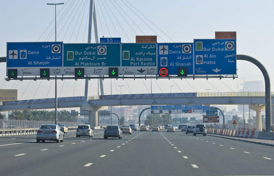 جديد في دبي.. ادفع المخالفة المرورية بالتقسيط المريح صورة رقم 1 جديد في دبي.. ادفع المخالفة المرورية بالتقسيط المريح صورة رقم 1