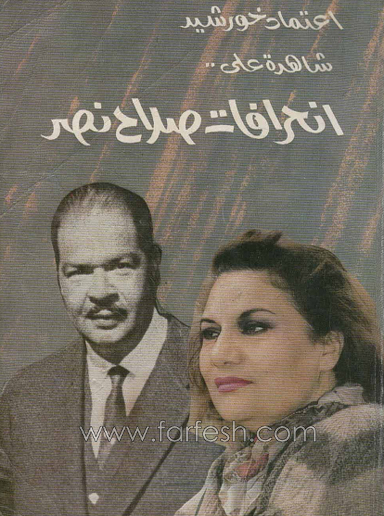 قصص من الزمن الجميل.. ضباط احرار يستبدلون المعسكرات بغرف الفنانات صورة رقم 6