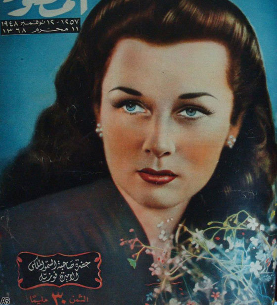 الاميرة فوزية بهرت الملايين وحظيت باحترام الايرانيين.. صور تختصر حياتها صورة رقم 5 الاميرة فوزية بهرت الملايين وحظيت باحترام الايرانيين.. صور تختصر حياتها صورة رقم 5
