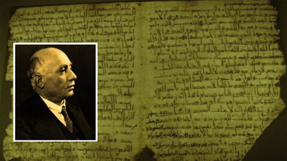 القرآن ينتصر اخيرا ويدحر المشككين فيه.. والفضل للمخطوطة القديمة منه صورة رقم 6 القرآن ينتصر اخيرا ويدحر المشككين فيه.. والفضل للمخطوطة القديمة منه صورة رقم 6