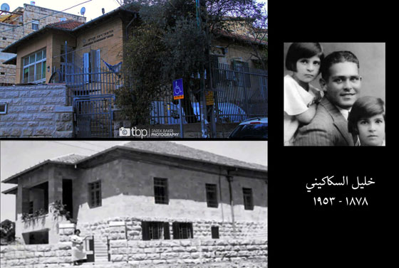 كاميرا فلسطينة تختصر ابرز ما في بلادها.. وتوثق لها شجرا وبشرا صورة رقم 12