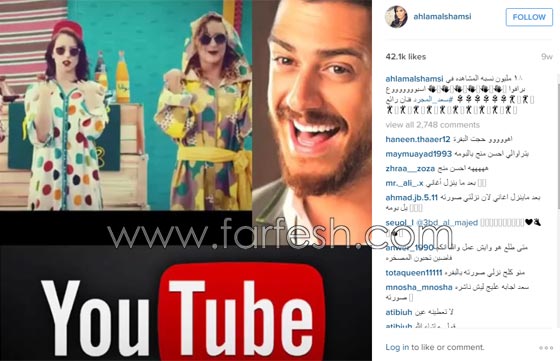 ماذا قال مشاهير الفنانين عن اغنية (انت معلم) للفنان سعد المجرد؟ صورة رقم 3