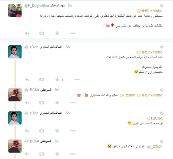 لقطة نادرة لحاكم دبي وهو يعد طعام الغداء في رحلة مع الاصدقاء صورة رقم 3