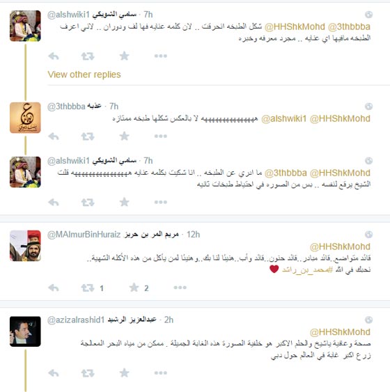 لقطة نادرة لحاكم دبي وهو يعد طعام الغداء في رحلة مع الاصدقاء صورة رقم 2