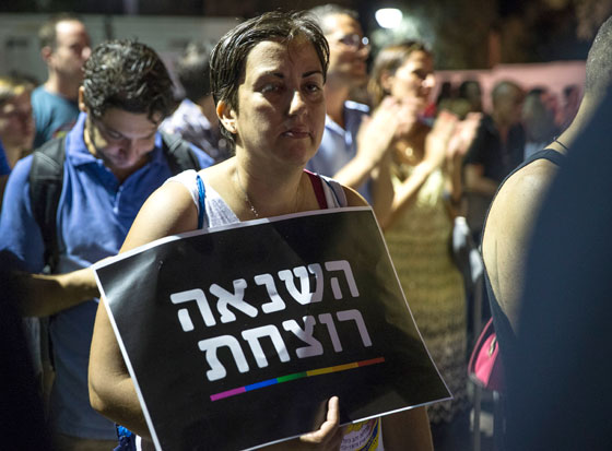 اسرائيل تنتفض ضد مقتل الطفل دوابشة وتضامنا مع المثليين صورة رقم 4