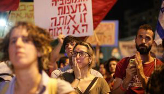 اسرائيل تنتفض ضد مقتل الطفل دوابشة وتضامنا مع المثليين صورة رقم 10