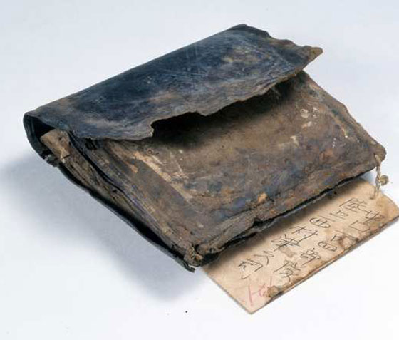 بعد 70 عاما.. اغراض تشهد على فظاعة ما احدثته قنبلة هيروشيما الذرية صورة رقم 9 بعد 70 عاما.. اغراض تشهد على فظاعة ما احدثته قنبلة هيروشيما الذرية صورة رقم 9