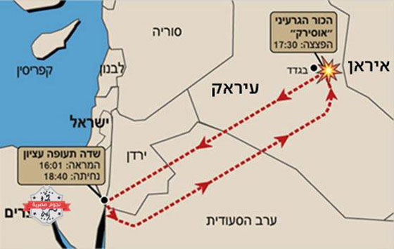 بعد 34 عاما.. الكشف عن تفاصيل قصف اسرائيل للمفاعل النووي العراقي صورة رقم 1 بعد 34 عاما.. الكشف عن تفاصيل قصف اسرائيل للمفاعل النووي العراقي صورة رقم 1