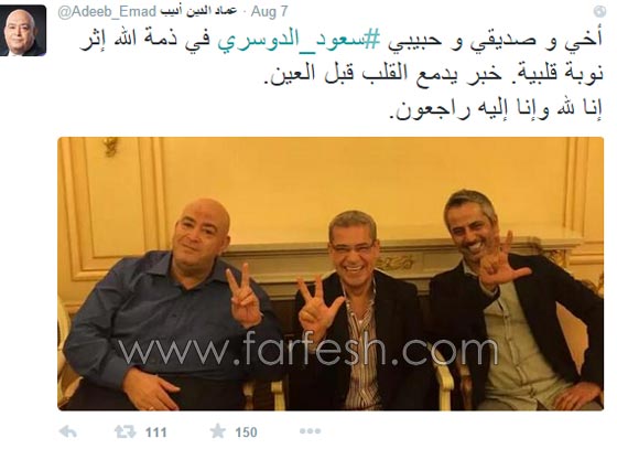 ماذا قال النجوم العرب من فنانين واعلاميين عن وفاة سعود الدوسري؟ صورة رقم 3