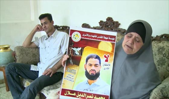 اسرائيل تبحث عن طبيب مدني يطعم الاسير المضرب عن الطعام قسرا صورة رقم 3