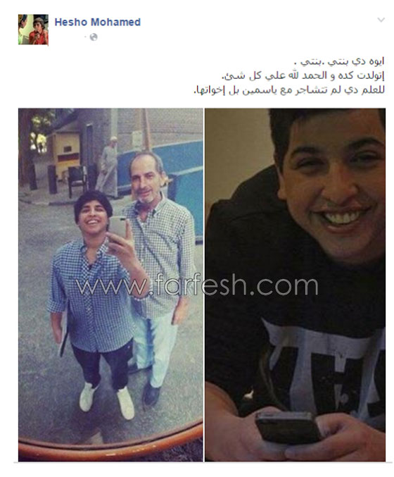 الجمهور يسخر من صور ابنة هشام سليم والفنان يردّ بعصبية: نعم هي ابنتي والحمد لله على كل شيء!    صورة رقم 1