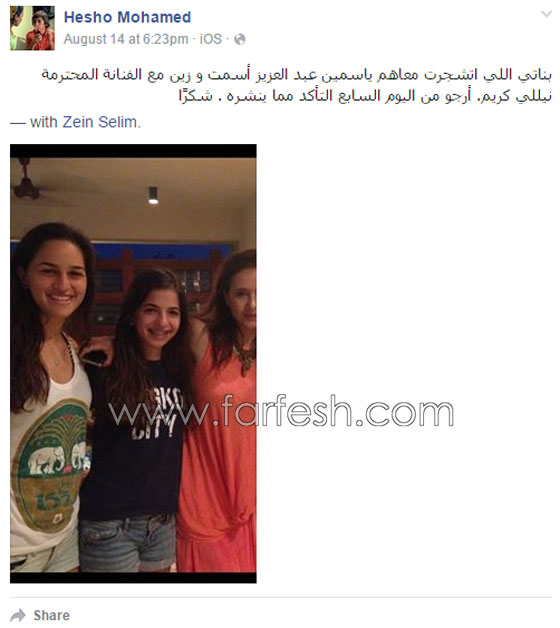 الجمهور يسخر من صور ابنة هشام سليم والفنان يردّ بعصبية: نعم هي ابنتي والحمد لله على كل شيء!    صورة رقم 2