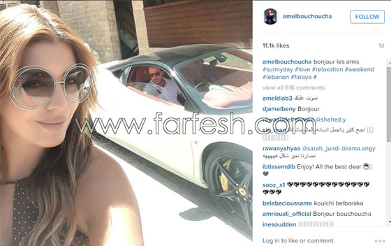 صور امل بوشوشة الاولى بعد زواجها من رجل اعمال لبناني صورة رقم 1